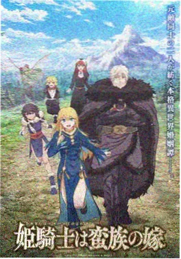 玲音意识流心理动画封面