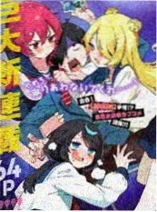 死亡笔记犯罪推理动画封面