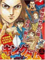 尸鬼封闭村落恐怖动画封面