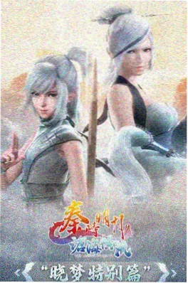 寄生兽生命的准则动画封面